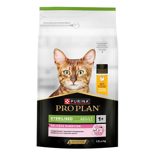 Pro Plan Sterilised корм д/кошек с чувствительным пищеварением Курица 1,5кг