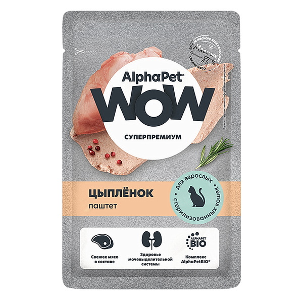 АльфаПет  WOW пауч д/кошек стерилизованных паштет с цыпленкомм, 85г