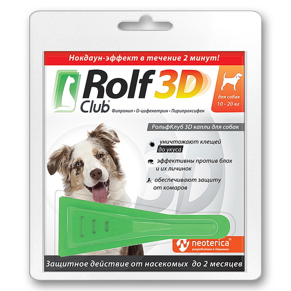 Рольф Клуб 3D капли д/собак 10-20 кг R404