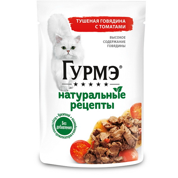 Gourmet Натуральные рецепты д/кошек 75г влажный корм из говядины с томатами пауч