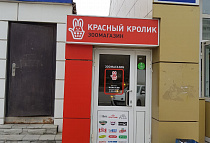 г. Новосибирск, ул. Громова, 12, ул. Громова, 12