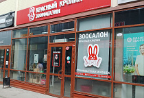 г. Новосибирск, ул. Титова, 246/2, ул. Титова, 246/2
