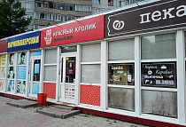 г. Новосибирск, ул. ​Пархоменко, 90/1 к2, ул. ​Пархоменко, 90/1 к2