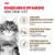 Влажный корм ROYAL CANIN AGEING 12+ для кошек старше 12 лет, соус, 85 г купить в Новосибирске