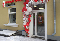 г. Новосибирск, ул. ​Народная, 55, ул. ​Народная, 55