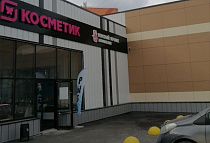 г. Новосибирск, Петухова, 101/2, Петухова, 101/2
