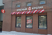 г. Новосибирск, ул. Вокзальная магистраль, 6, Вокзальная магистраль, 6