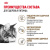Влажный корм ROYAL CANIN AGEING 12+ для кошек старше 12 лет, соус, 85 г купить в Новосибирске