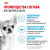 Корм сухой ROYAL CANIN Chihuahua Puppy для щенков породы Чихуахуа до 8 месяцев,500г купить в Новосибирске Корм сухой ROYAL CANIN Chihuahua Puppy для щенков породы Чихуахуа до 8 месяцев,500г купить в Новосибирске
