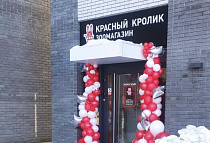 г. Новосибирск, Никольский проспект, 14 (Кольцово), Никольский проспект, 14 (Кольцово)